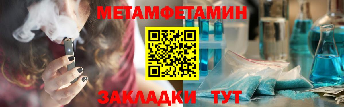 АМФЕТАМИН  АМФЕТАМИН 97%  Вход с VPN  Елабуга 