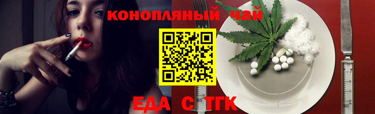 Кодеин Елабуга