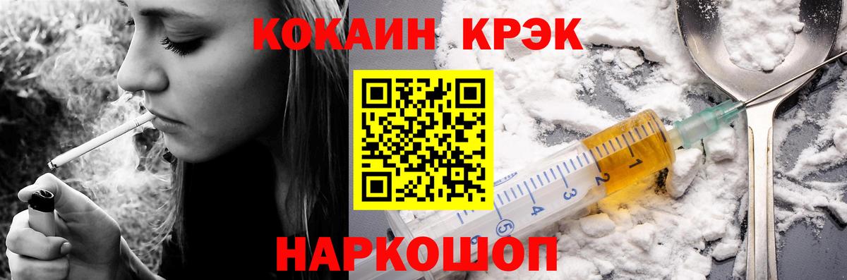 Cocaine Боливия Елабуга