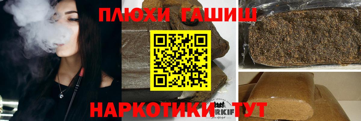 ГАШИШ Ice-O-Lator  Вход с VPN  как найти закладки  Елабуга 