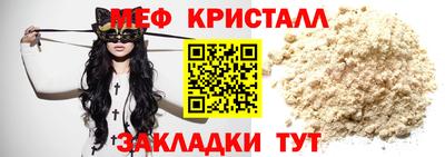 тгк Гудермес