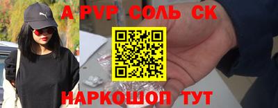 дживик Гуково
