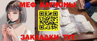дживик Гуково