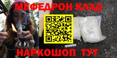 дживик Гуково