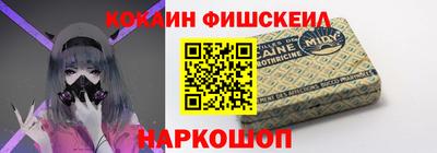 дживик Гуково