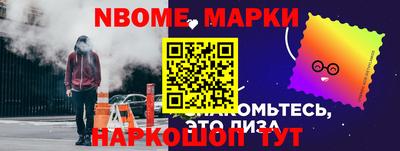 тгк Гудермес