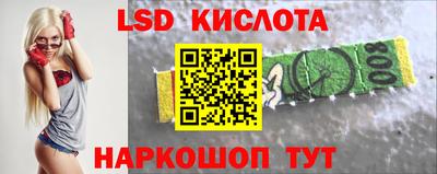 тгк Гудермес