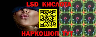 дживик Гуково