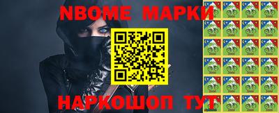 дистиллят марихуана Гулькевичи