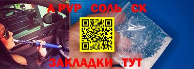 дживик Гуково