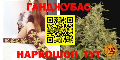 дживик Гуково