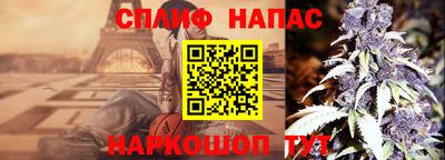 синтетический гашиш Вязники