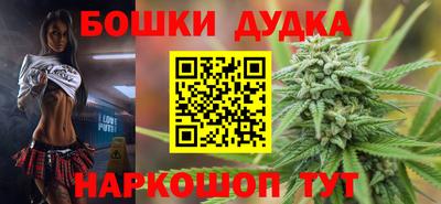 дистиллят марихуана Гулькевичи