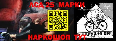 дживик Гуково