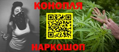 дистиллят марихуана Гулькевичи
