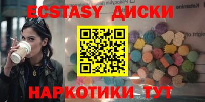 дживик Гуково