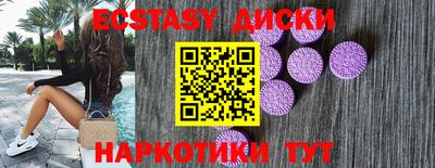 тгк Гудермес