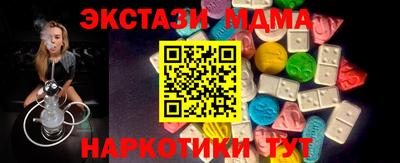 тгк Гудермес