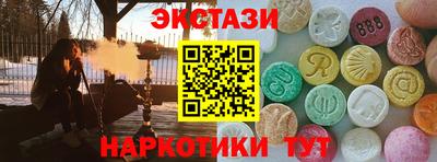 дживик Гуково