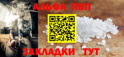 амф Вышний Волочёк