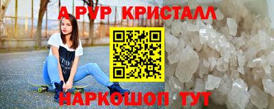 синтетический гашиш Вязники