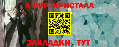 дживик Гуково