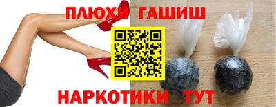 гашик Вязьма