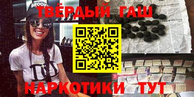 дживик Гуково