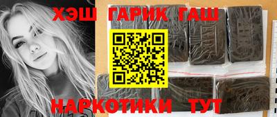 дистиллят марихуана Гулькевичи