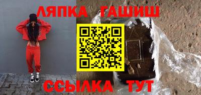 синтетический гашиш Вязники