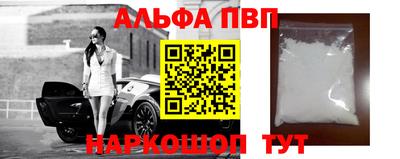 дживик Гуково