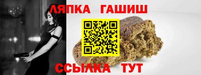 дистиллят марихуана Гулькевичи