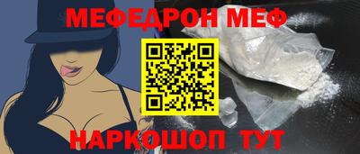 дживик Гуково