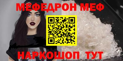 тгк Гудермес