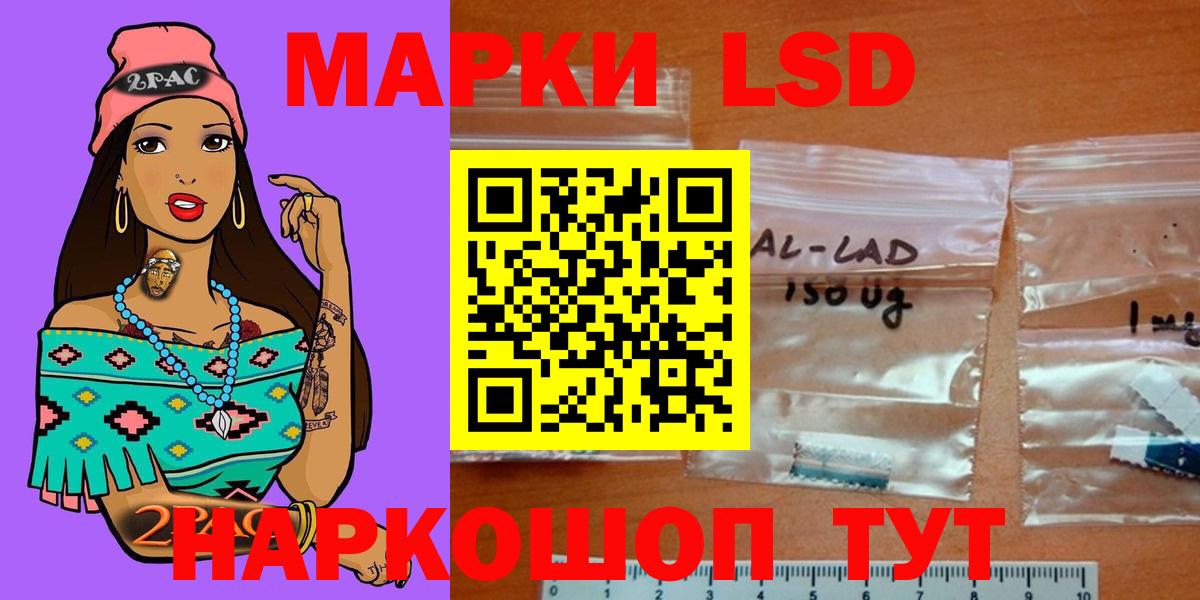 LSD-25 экстази кислота Елабуга