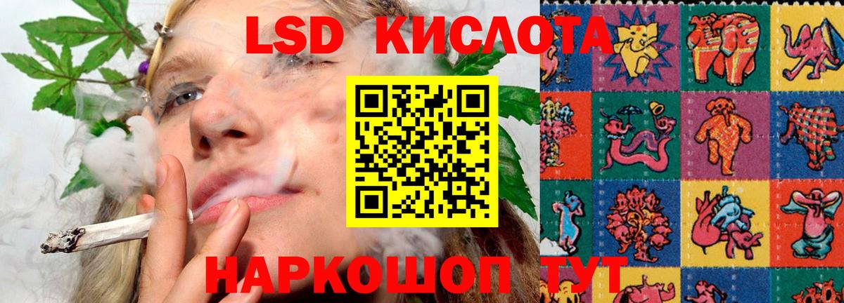 LSD-25 экстази ecstasy  LSD-25 экстази ecstasy  Вход с VPN  Елабуга 