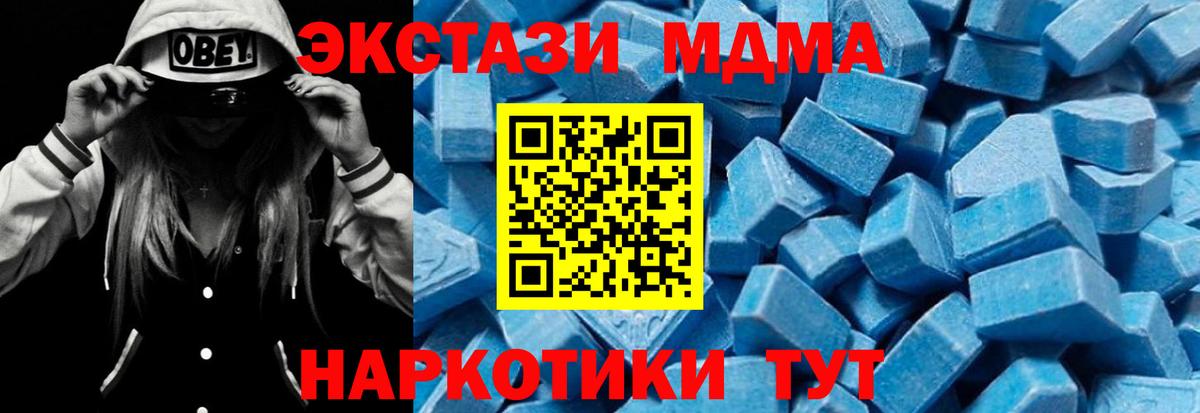 ГАШИШ  Каннабис  Елабуга  Вход с VPN  Меф МЯУ МЯУ  