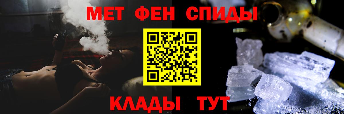 Елабуга  Метамфетамин витя  Вход с VPN 