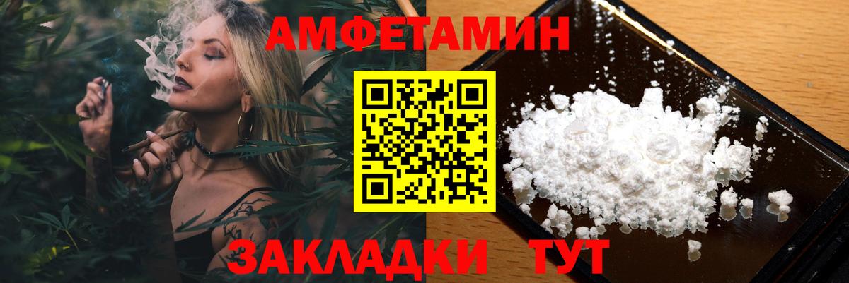 Метамфетамин кристалл Елабуга