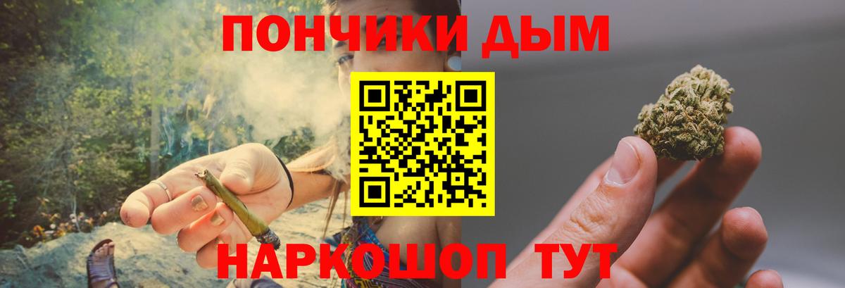 Конопля марихуана  Бошки Шишки Amnesia  Конопля марихуана  Вход с VPN  Елабуга 
